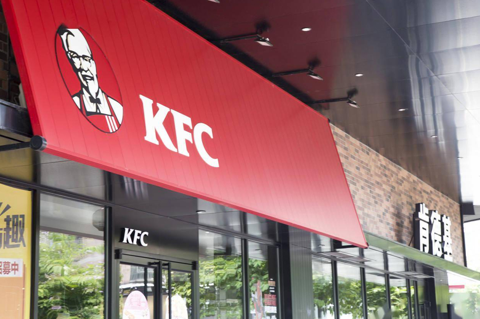 肯德基(利時廣場店)