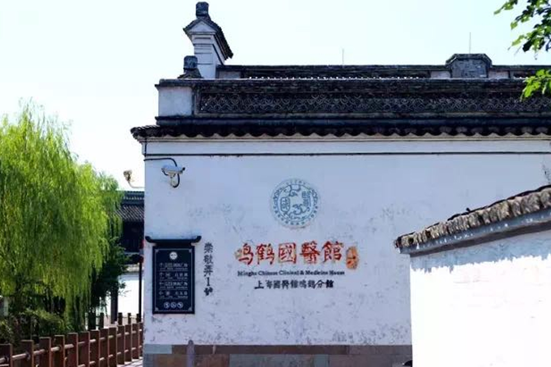 慈溪鳴鶴古鎮